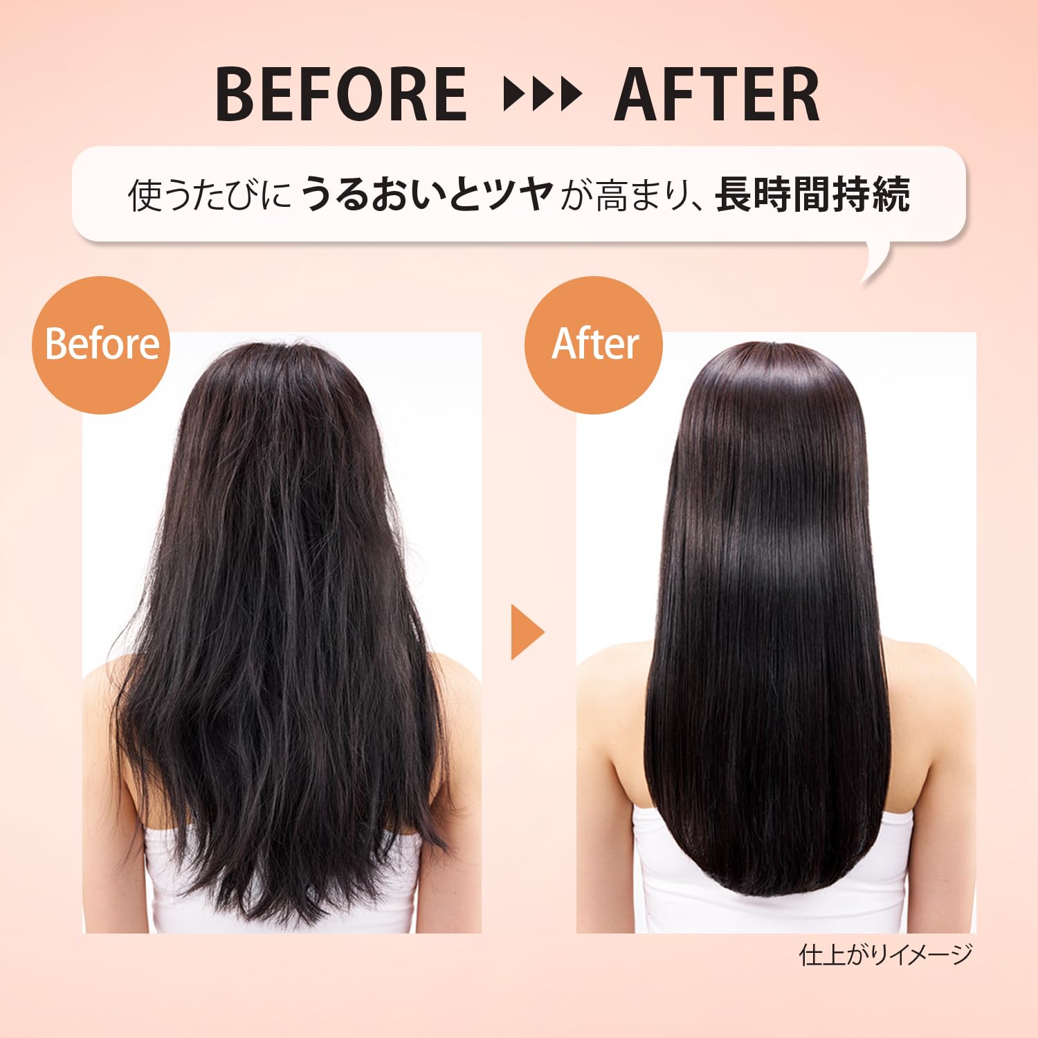 Amazon | SALON STYLE(サロンスタイル) ビオリス フルールシロップ